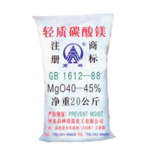 喀什篮球用碳酸镁包装规格